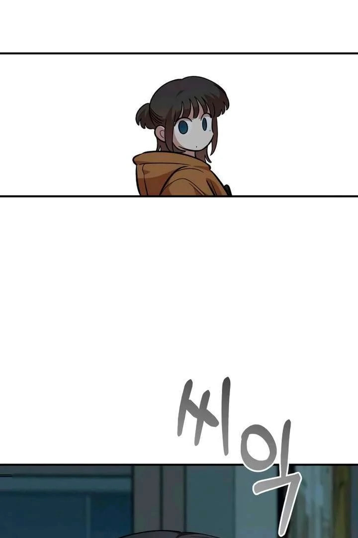 Read Childhood Friend Complex chapter 55 image 4 on Lezhin