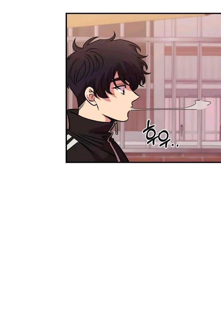 Read Childhood Friend Complex chapter 55 image 43 on Lezhin