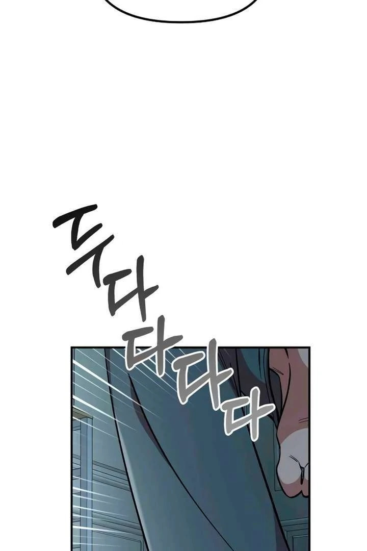 Read Childhood Friend Complex chapter 55 image 6 on Lezhin