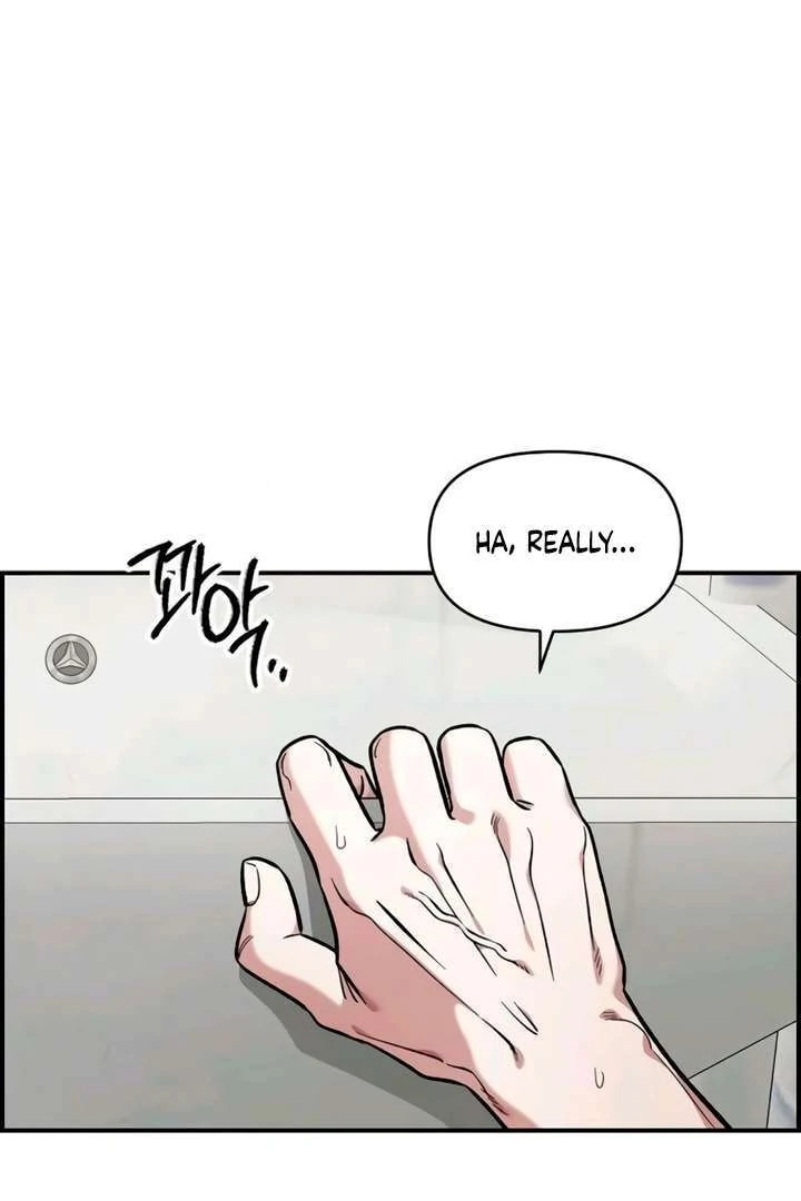 Read Childhood Friend Complex chapter 55 image 81 on Lezhin