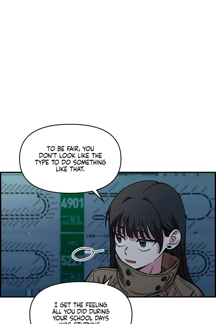 Read Childhood Friend Complex chapter 56 image 11 on Lezhin