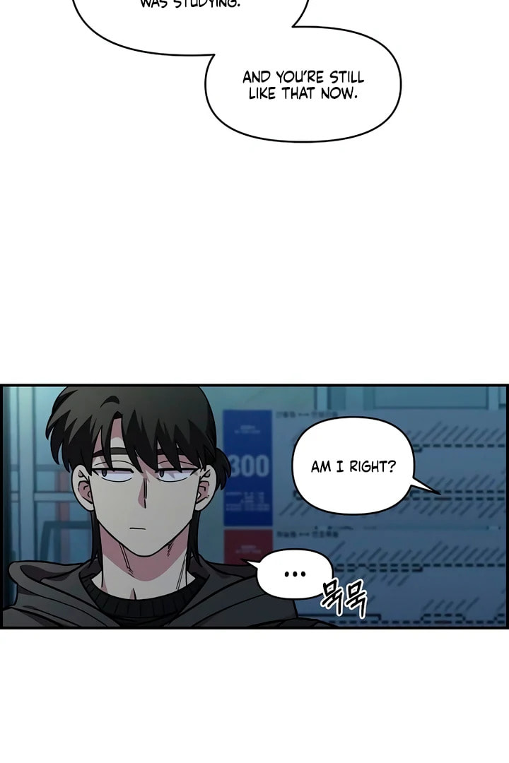 Read Childhood Friend Complex chapter 56 image 12 on Lezhin
