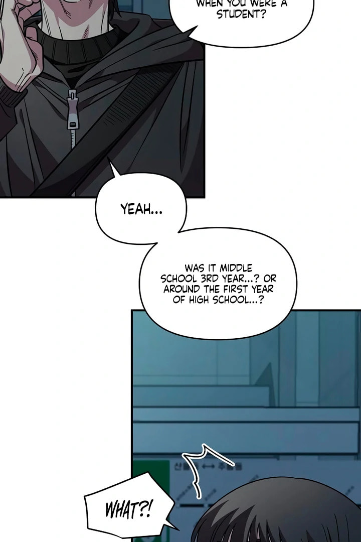 Read Childhood Friend Complex chapter 56 image 15 on Lezhin