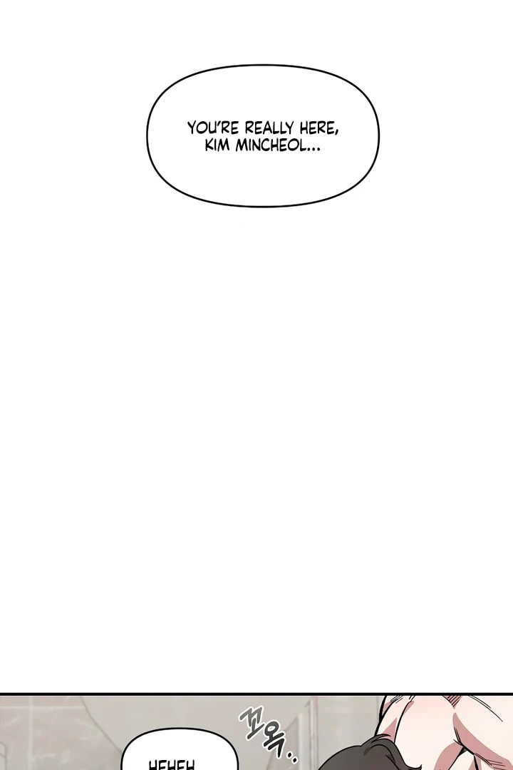 Read Childhood Friend Complex chapter 56 image 28 on Lezhin