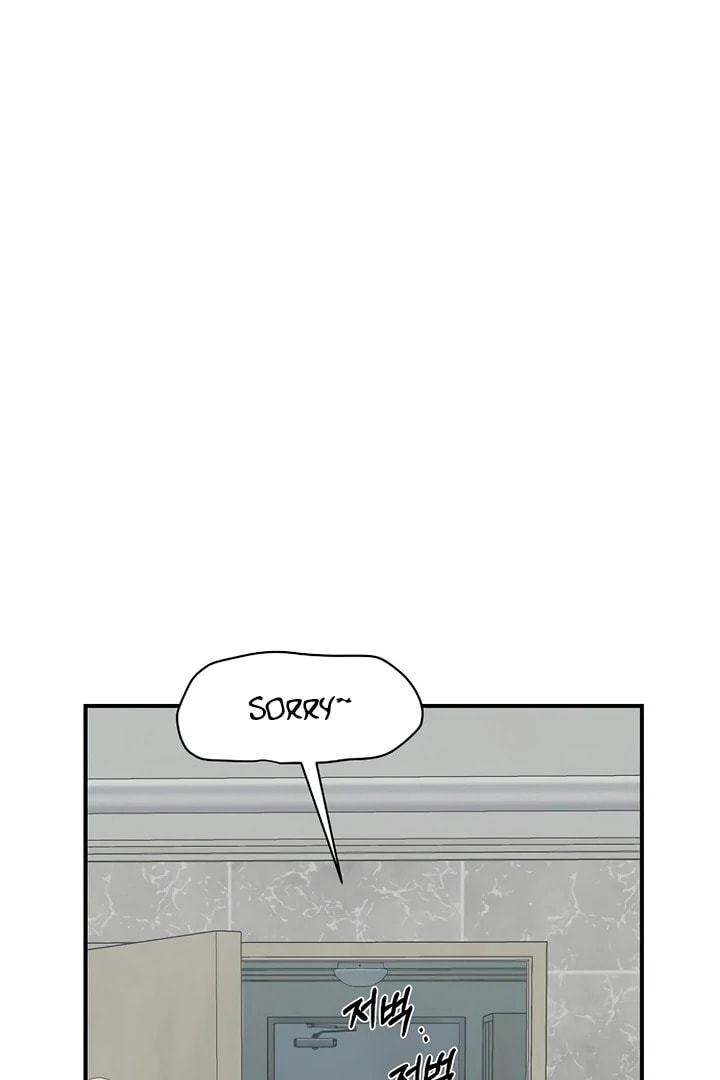Read Childhood Friend Complex chapter 56 image 38 on Lezhin