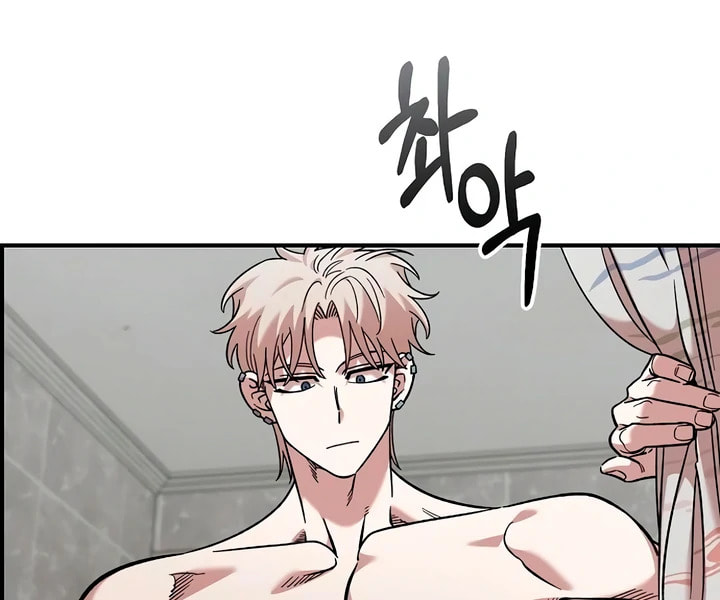 Read Childhood Friend Complex chapter 56 image 43 on Lezhin