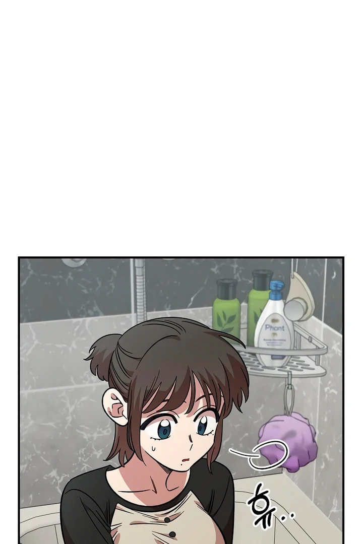 Read Childhood Friend Complex chapter 56 image 47 on Lezhin