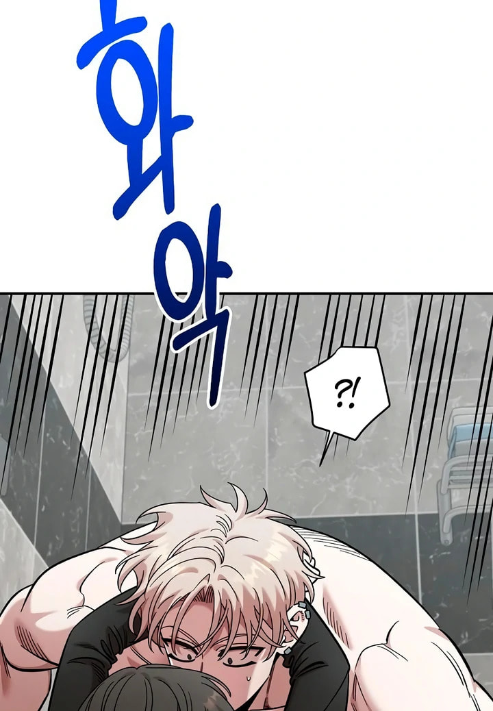 Read Childhood Friend Complex chapter 56 image 65 on Lezhin
