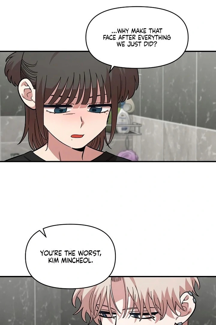 Read Childhood Friend Complex chapter 57 image 58 on Lezhin