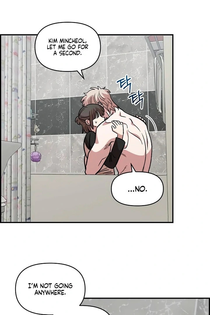 Read Childhood Friend Complex chapter 57 image 76 on Lezhin