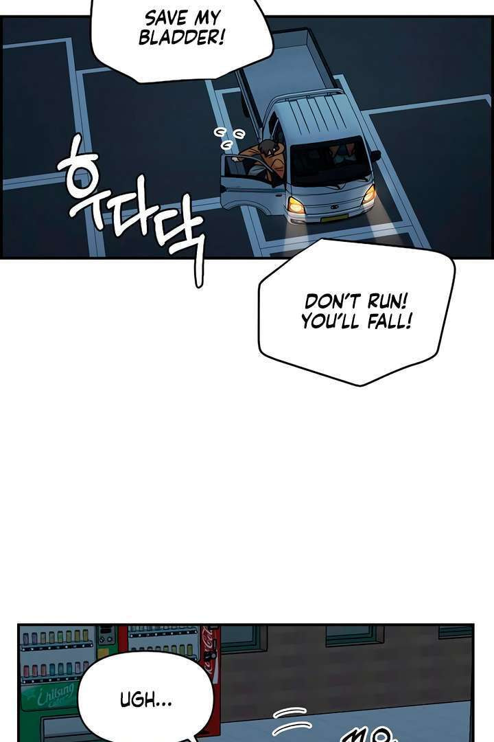 Read Childhood Friend Complex chapter 59 image 15 on Lezhin