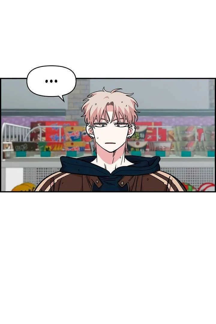 Read Childhood Friend Complex chapter 59 image 2 on Lezhin