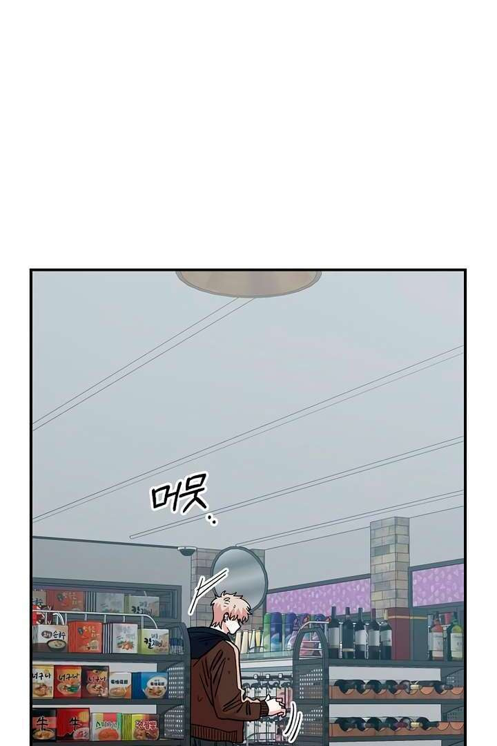 Read Childhood Friend Complex chapter 59 image 3 on Lezhin