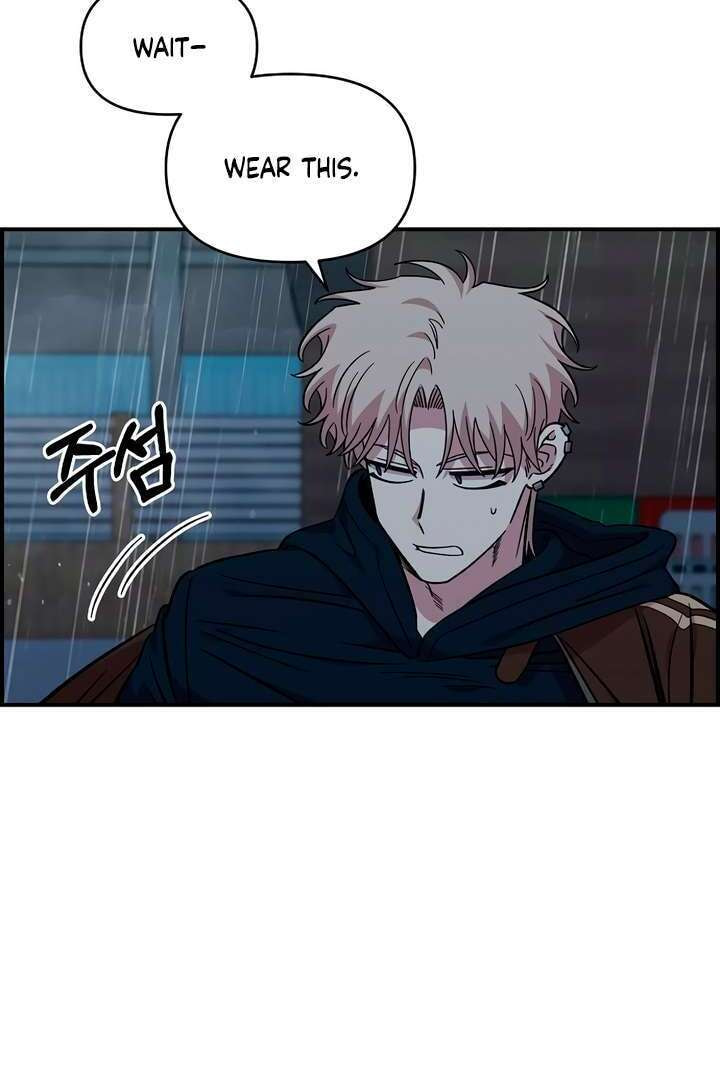 Read Childhood Friend Complex chapter 59 image 37 on Lezhin