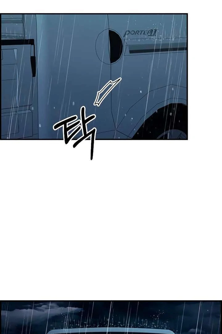 Read Childhood Friend Complex chapter 59 image 40 on Lezhin