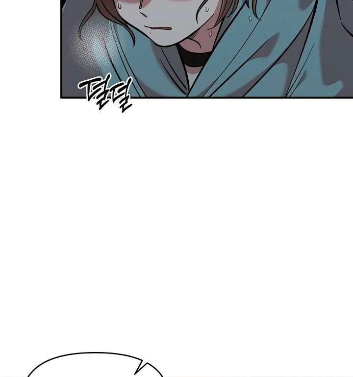 Read Childhood Friend Complex chapter 59 image 43 on Lezhin