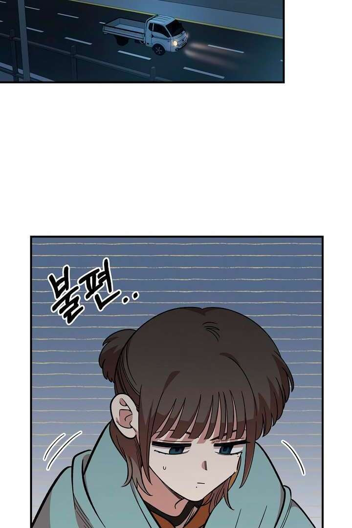 Read Childhood Friend Complex chapter 59 image 5 on Lezhin