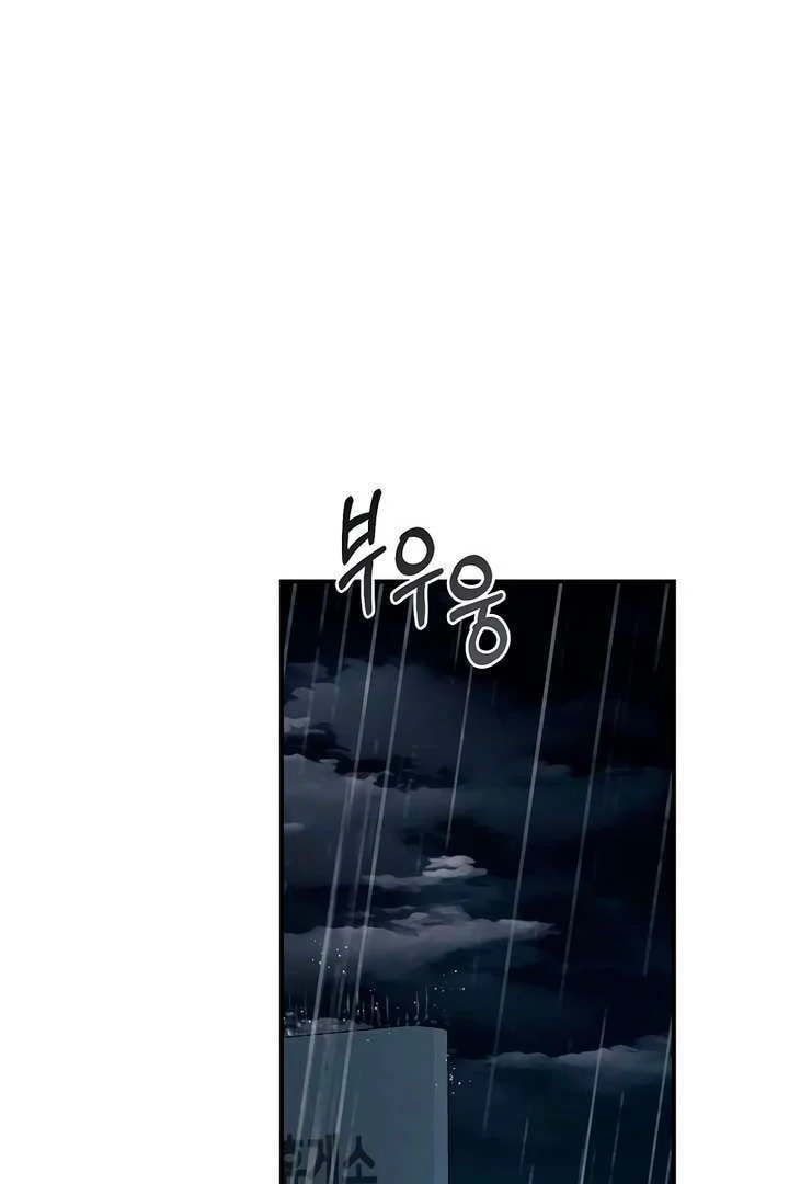 Read Childhood Friend Complex chapter 59 image 50 on Lezhin