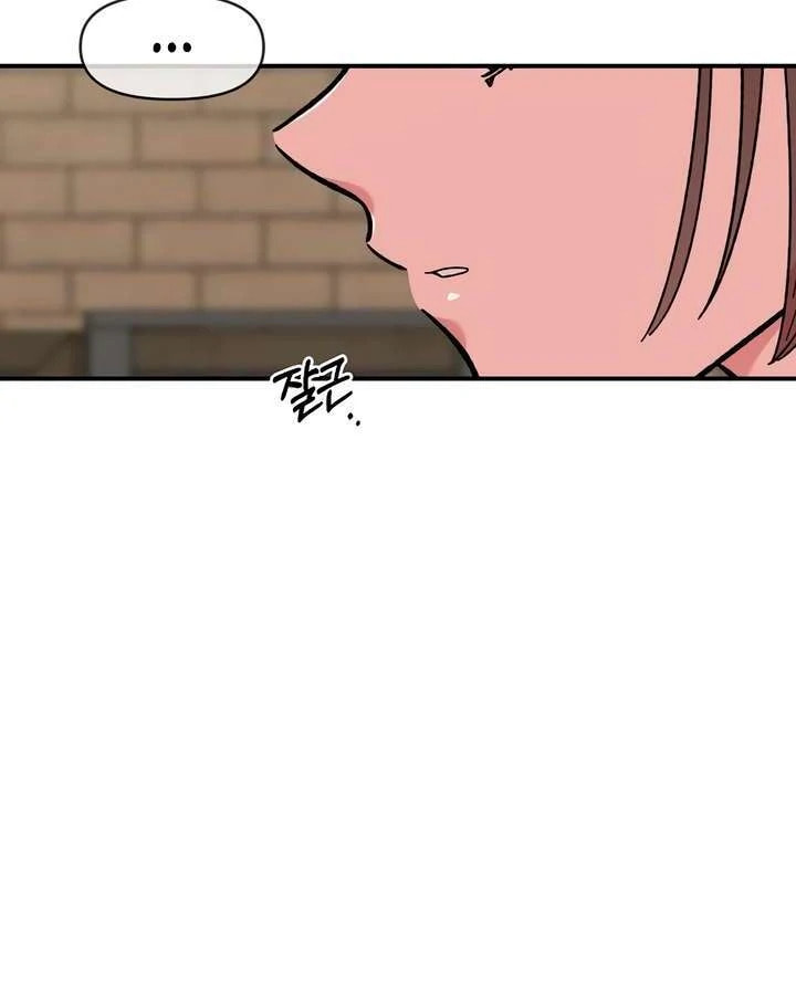 Read Childhood Friend Complex chapter 59 image 78 on Lezhin