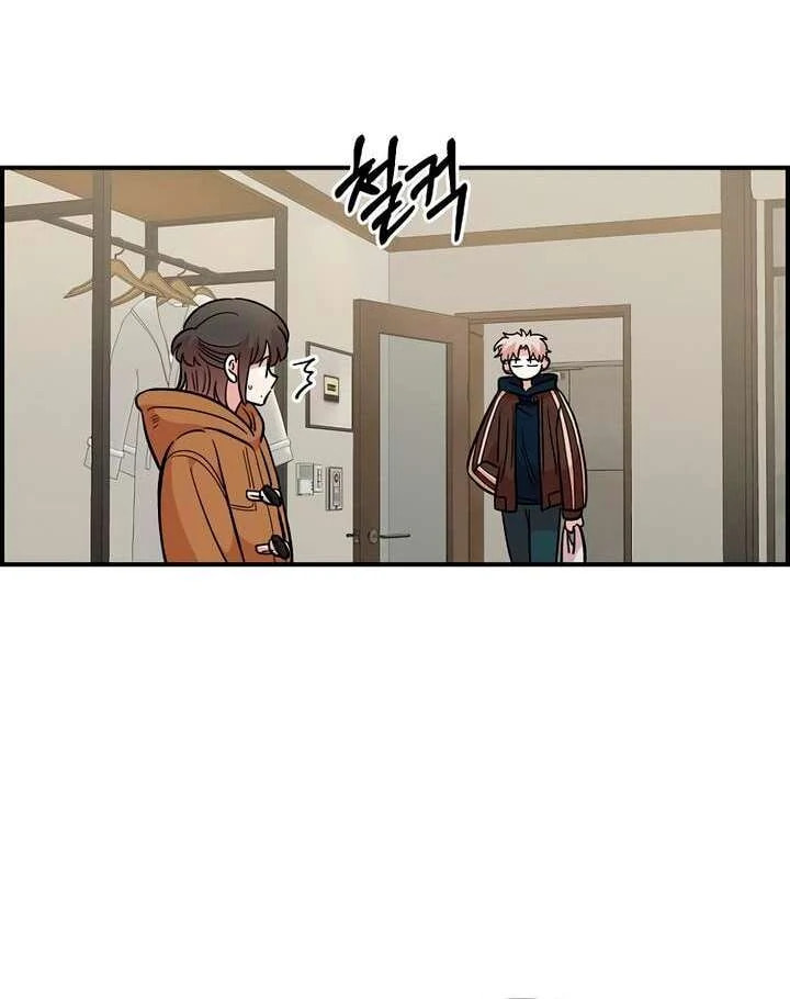 Read Childhood Friend Complex chapter 59 image 79 on Lezhin
