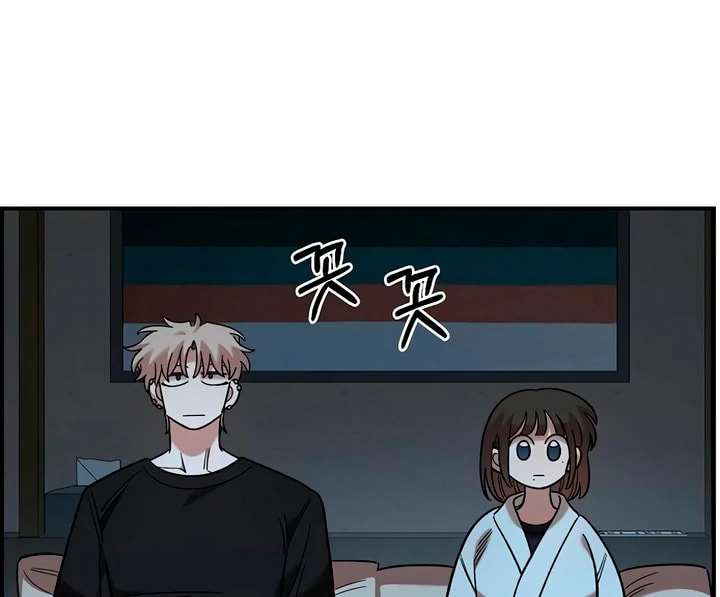 Read Childhood Friend Complex chapter 60 image 10 on Lezhin