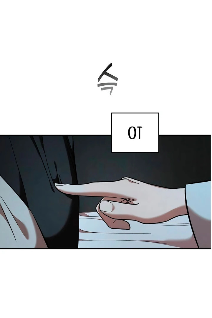Read Childhood Friend Complex chapter 60 image 32 on Lezhin
