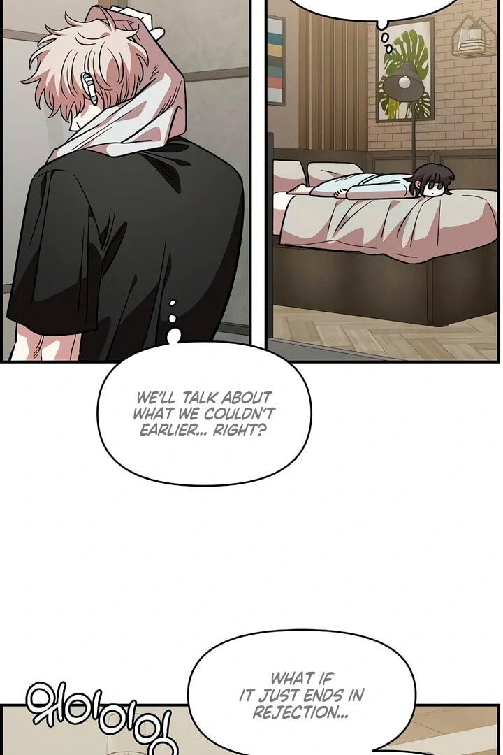 Read Childhood Friend Complex chapter 60 image 5 on Lezhin