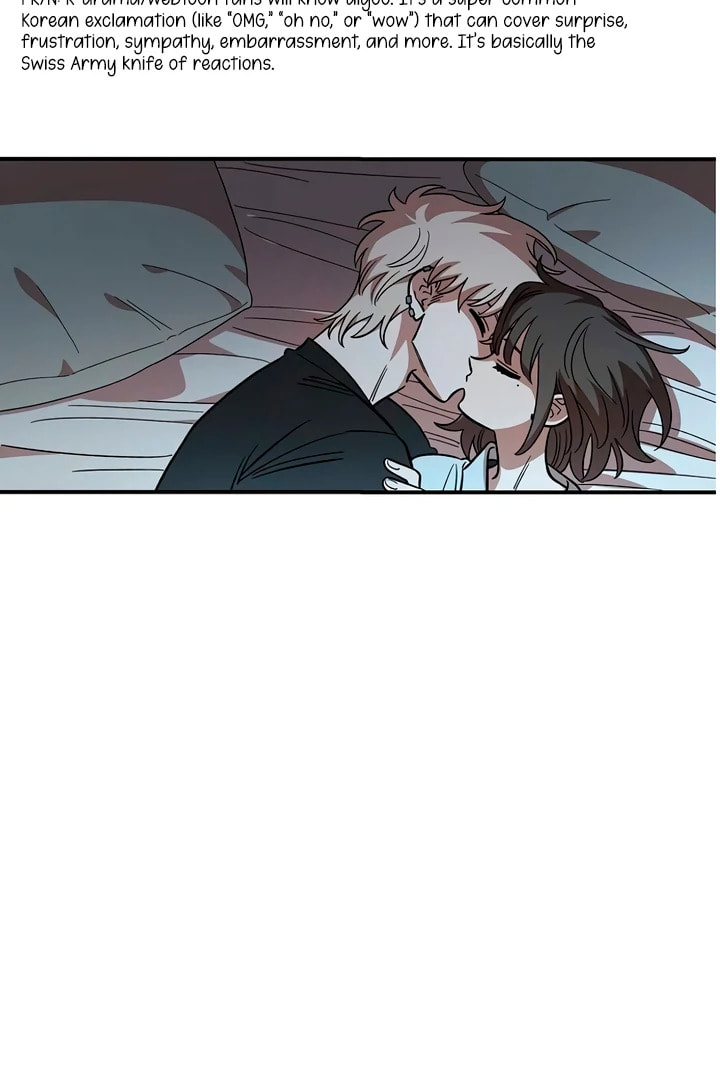 Read Childhood Friend Complex chapter 60 image 64 on Lezhin