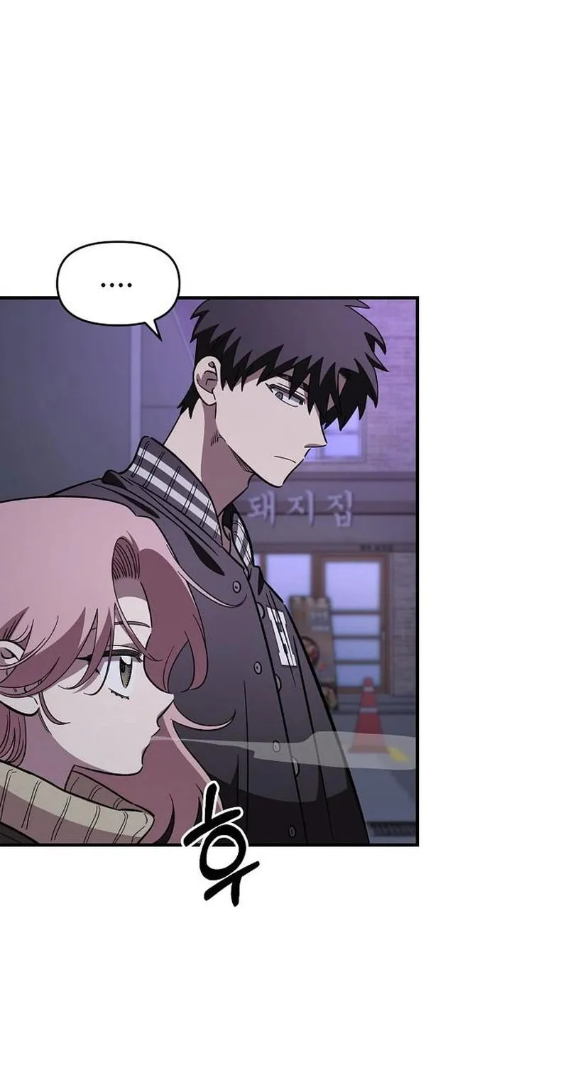Read Childhood Friend Complex chapter 68 image 11 on Lezhin