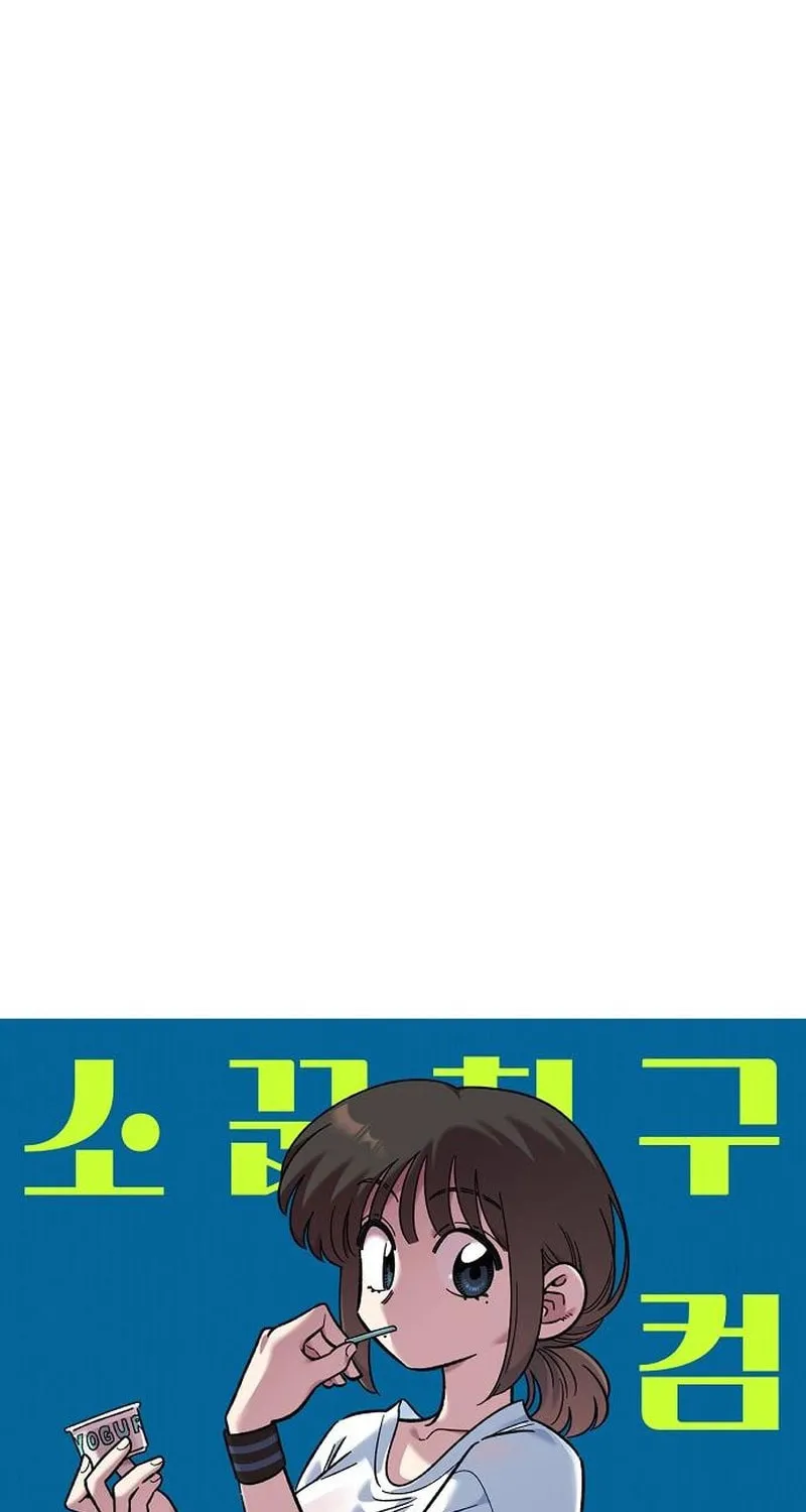 Read Childhood Friend Complex chapter 68 image 49 on Lezhin