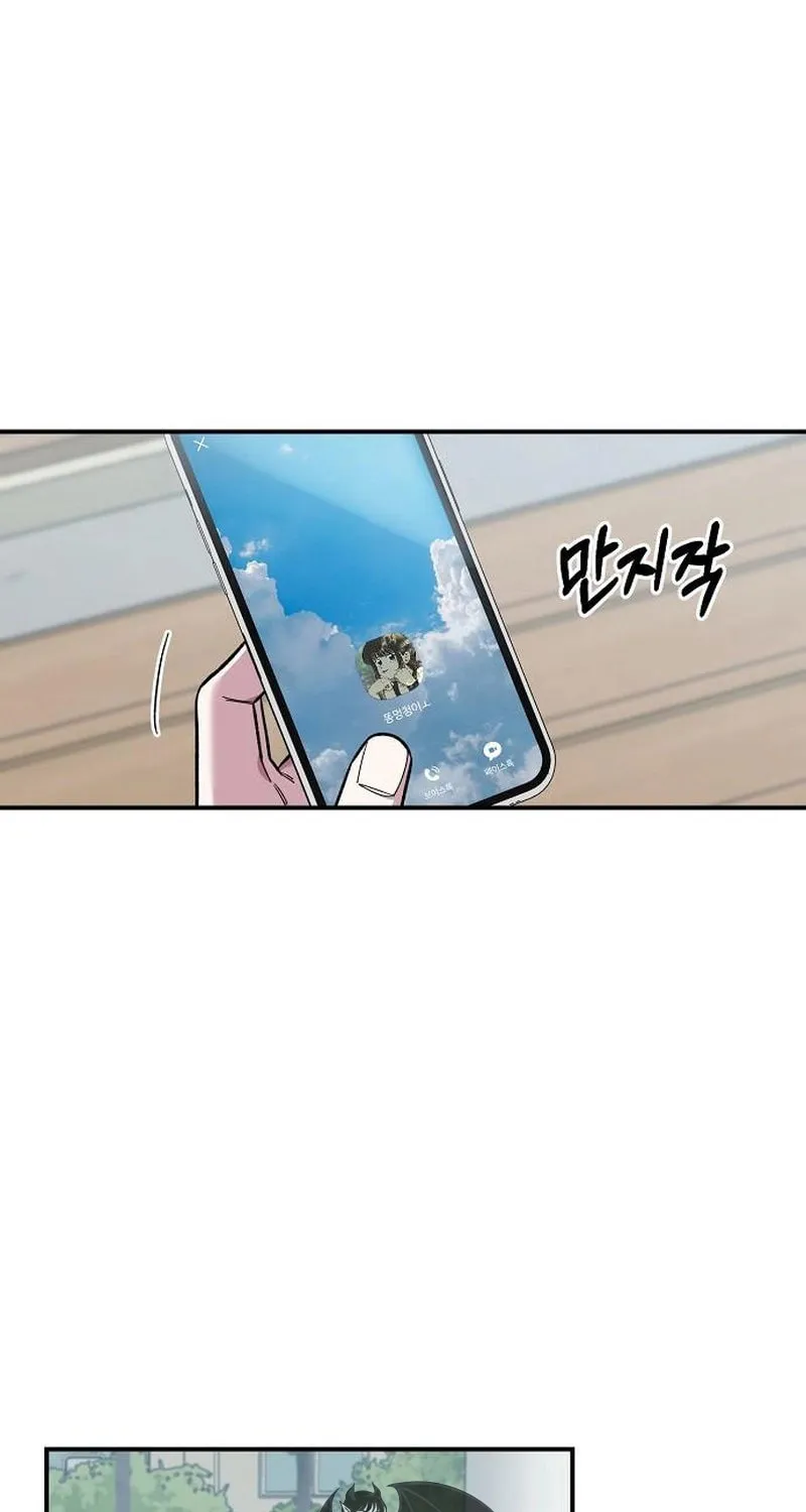 Read Childhood Friend Complex chapter 68 image 53 on Lezhin