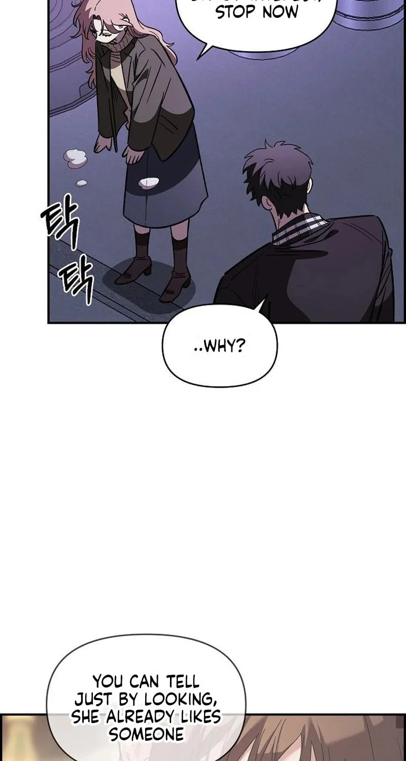Read Childhood Friend Complex chapter 68 image 6 on Lezhin