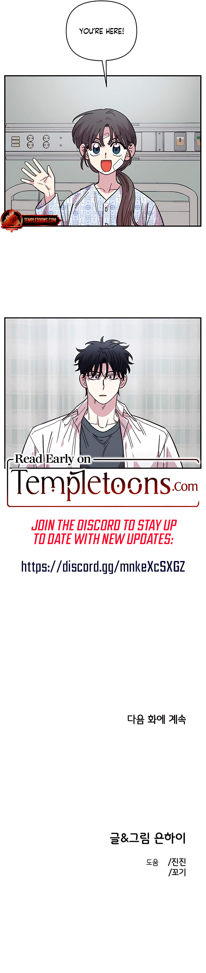 Read Childhood Friend Complex chapter 73 image 10 on Lezhin