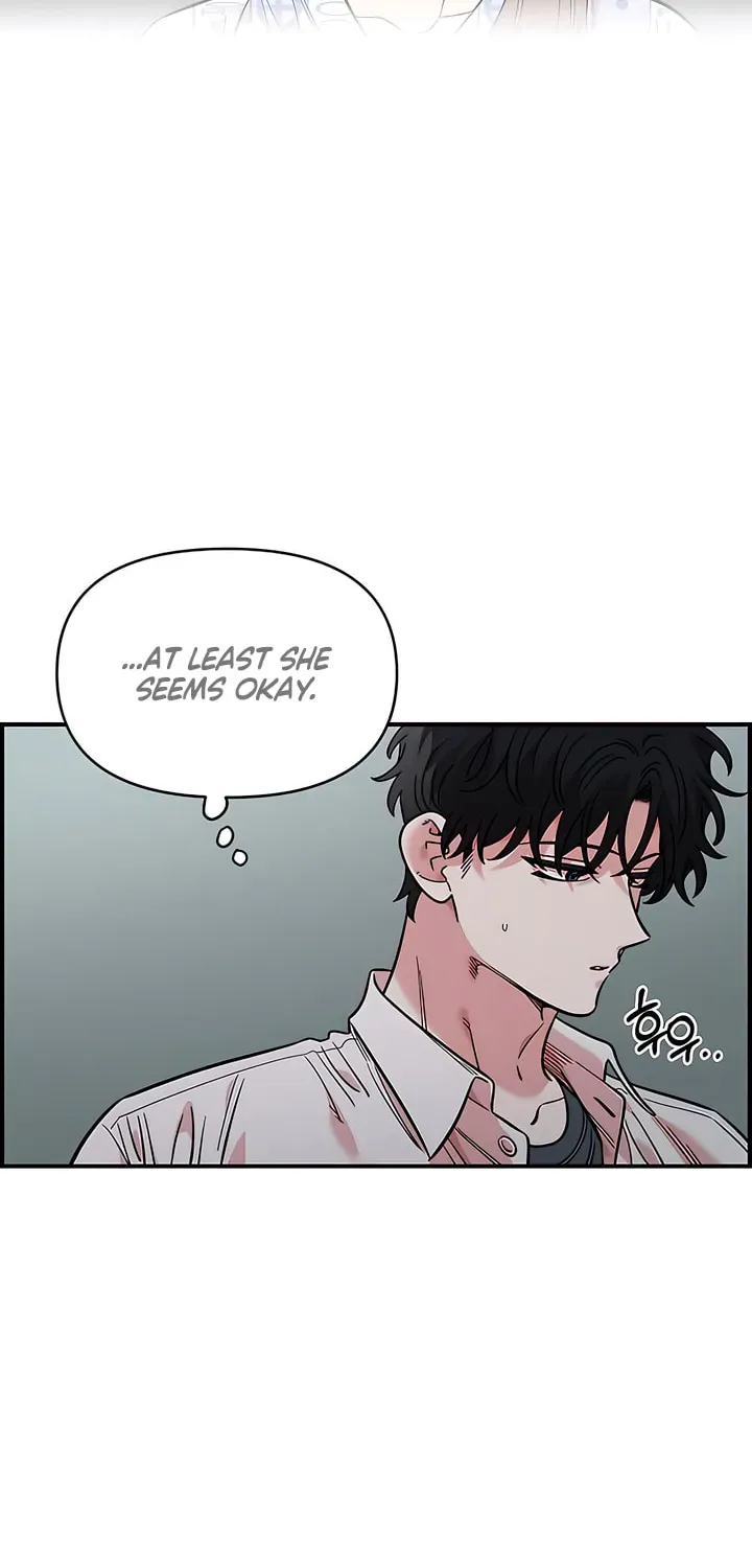 Read Childhood Friend Complex chapter 74 image 15 on Lezhin