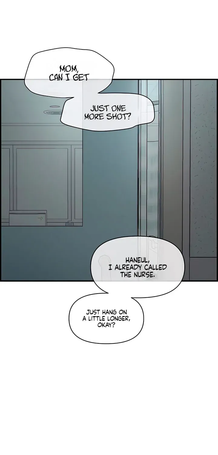 Read Childhood Friend Complex chapter 74 image 20 on Lezhin