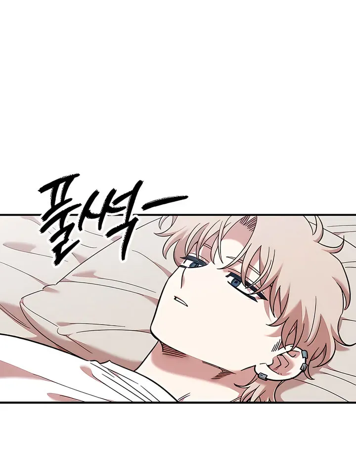 Read Childhood Friend Complex chapter 74 image 71 on Lezhin