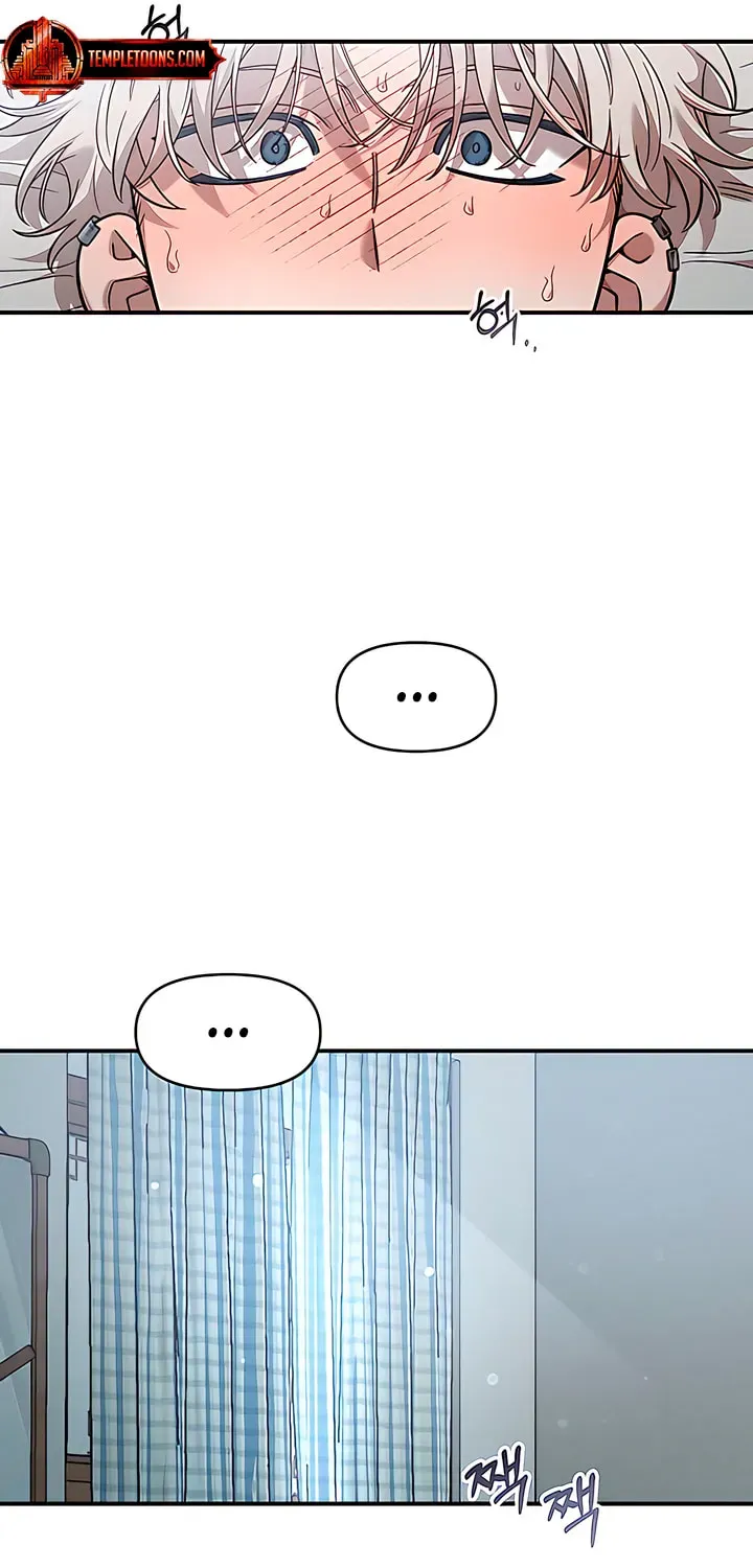 Read Childhood Friend Complex chapter 74 image 80 on Lezhin