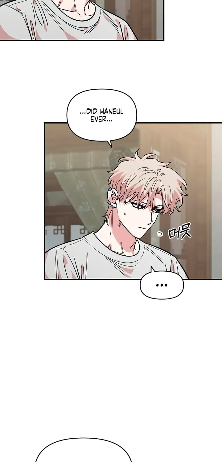 Read Childhood Friend Complex chapter 75 image 38 on Lezhin