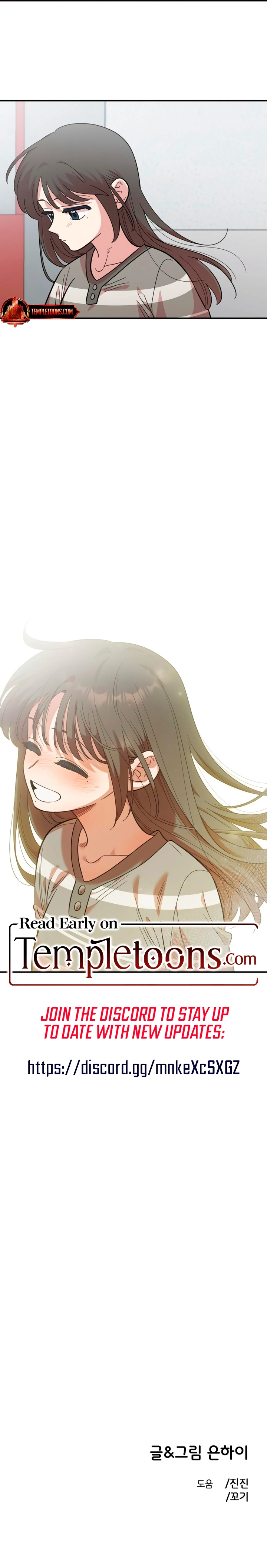 Read Childhood Friend Complex chapter 77 image 18 on Lezhin