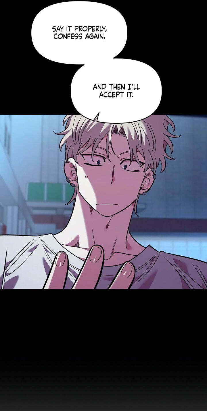 Read Childhood Friend Complex chapter 78 image 17 on Lezhin