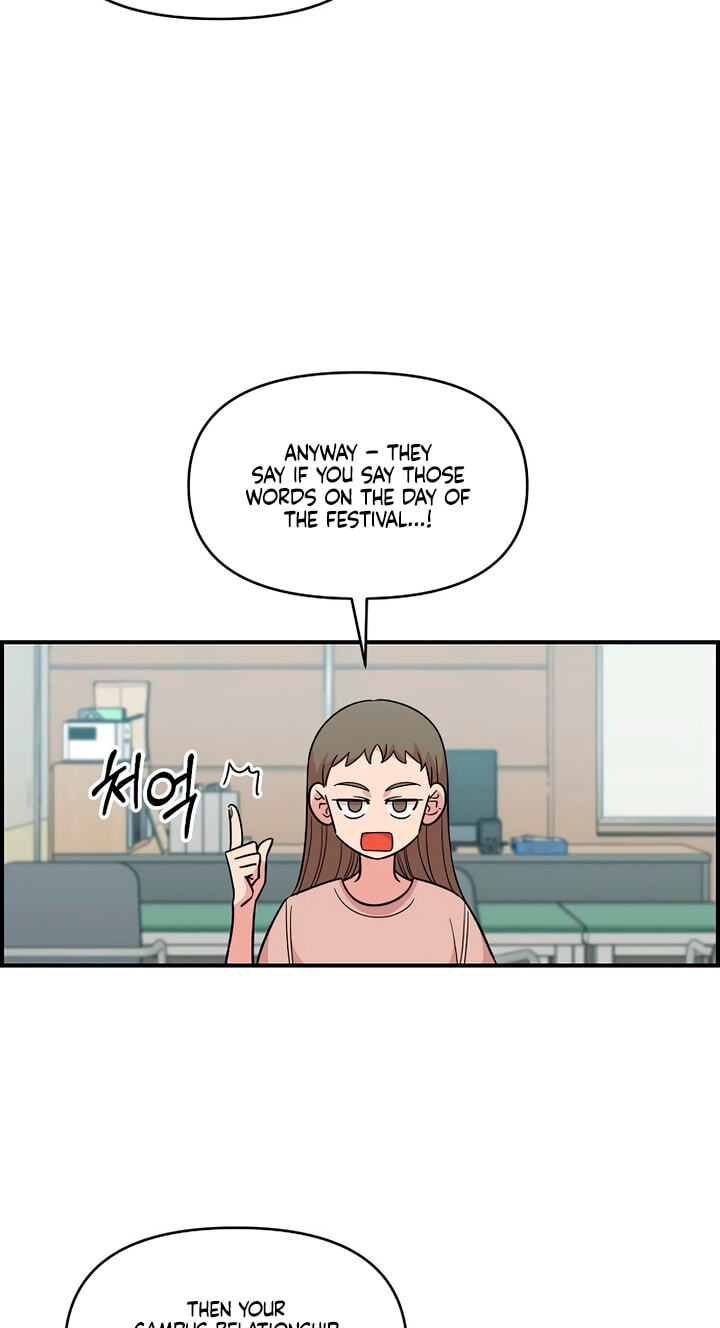 Read Childhood Friend Complex chapter 78 image 41 on Lezhin