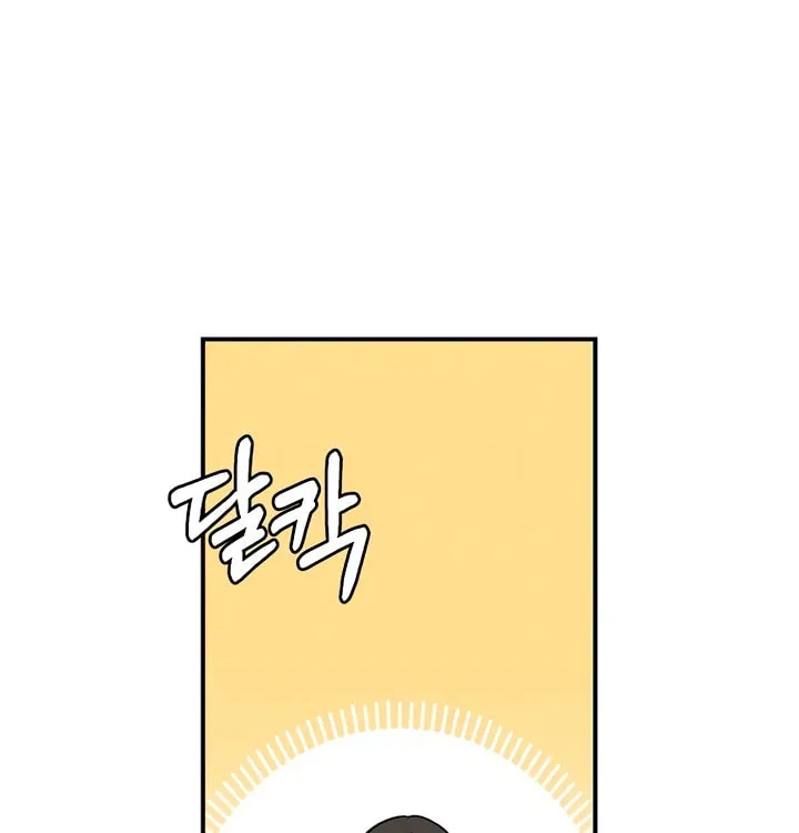 Read Childhood Friend Complex chapter 8.1 image 137 on Lezhin