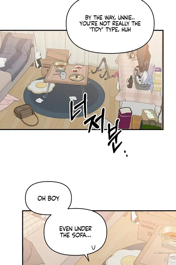 Read Childhood Friend Complex chapter 8.1 image 140 on Lezhin