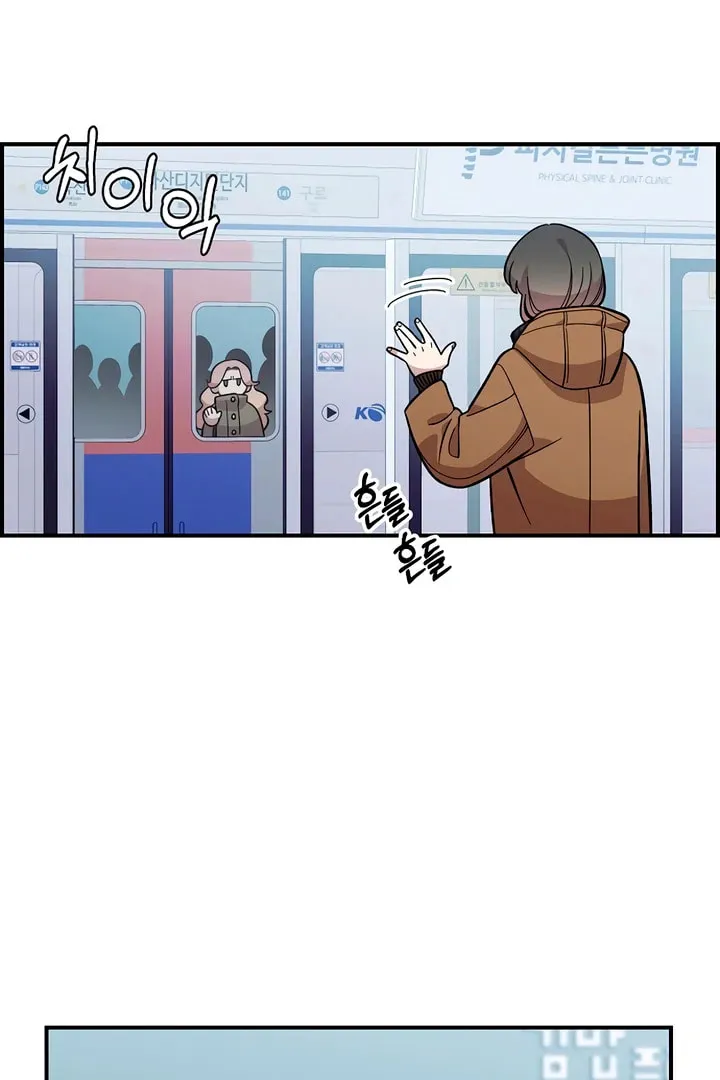 Read Childhood Friend Complex chapter 8.1 image 50 on Lezhin