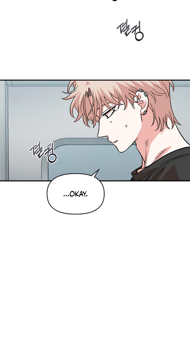 Read Childhood Friend Complex chapter 80 image 60 on Lezhin