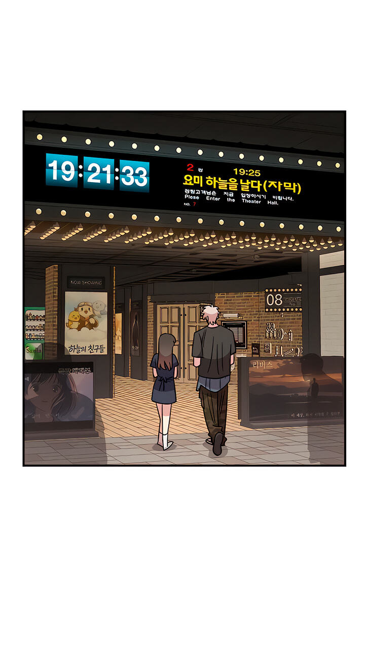 Read Childhood Friend Complex chapter 80 image 73 on Lezhin
