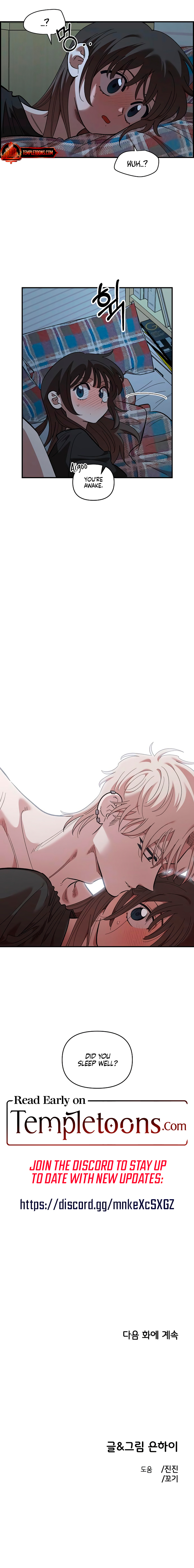 Read Childhood Friend Complex chapter 84 image 8 on Lezhin
