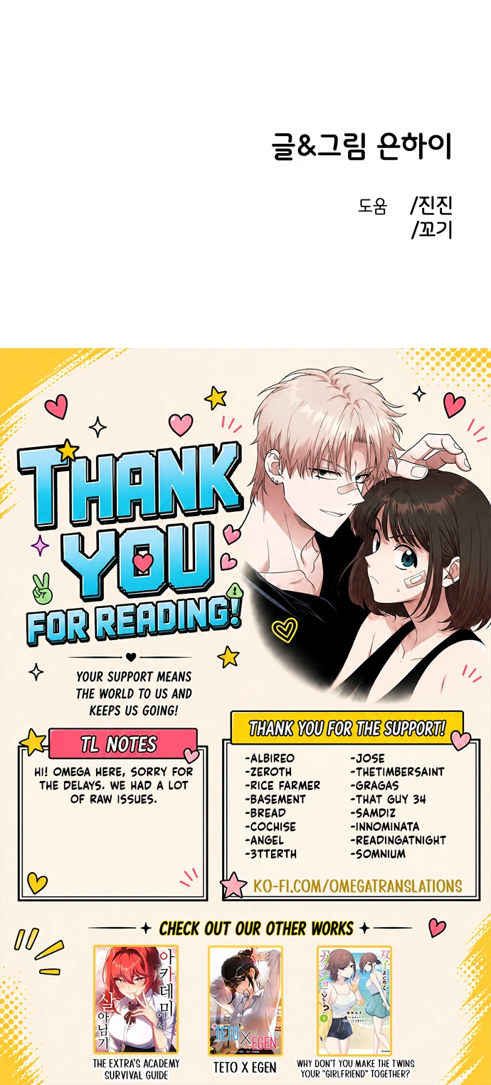 Read Childhood Friend Complex chapter 86 image 11 on Lezhin