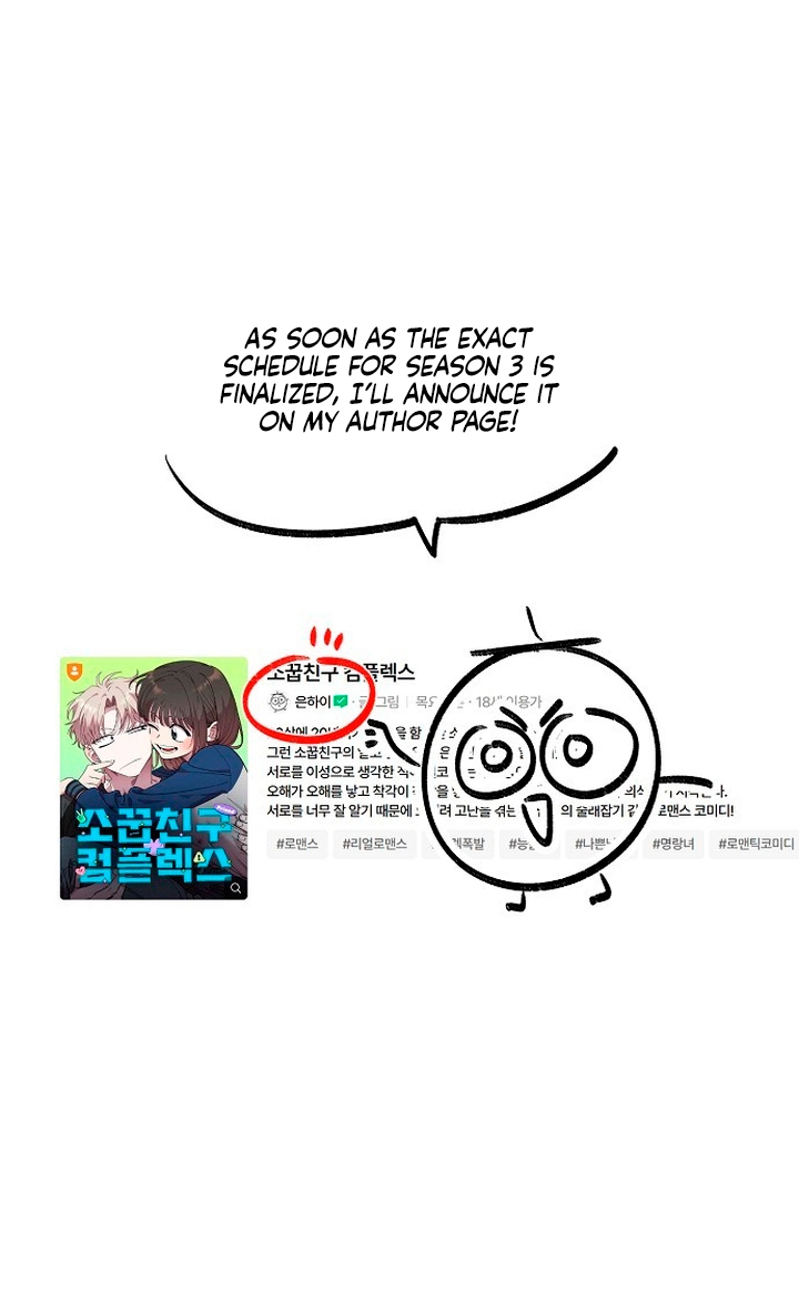 Childhood Friend Complex Chapter 865 page 19 - 