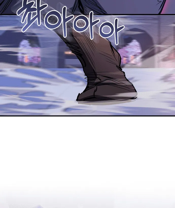 Childhood Friend of the Zenith Chapter 64 page 33 - 